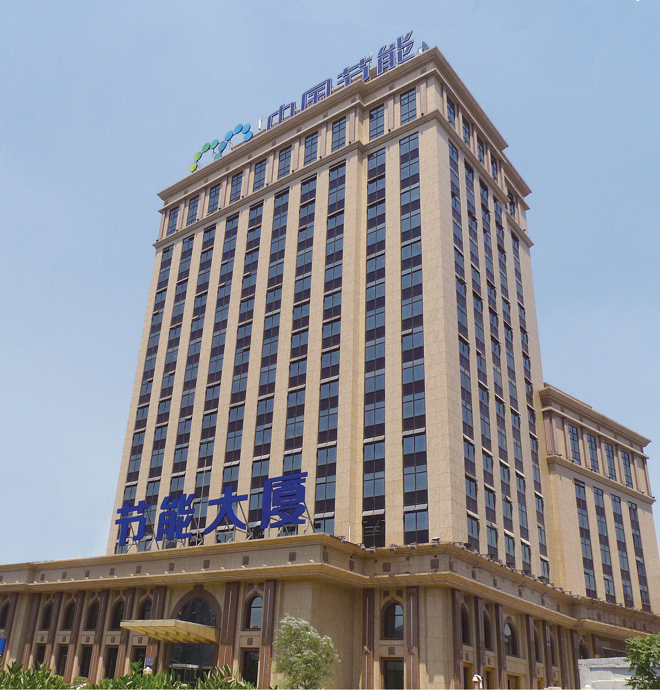 國(guó)珍松花粉-新時(shí)代健康產(chǎn)業(yè)（集團(tuán)）有限公司成立于1995年3月，是中國(guó)新時(shí)代控股（集團(tuán)）公司的控股子公司，總部設(shè)在北京，注冊(cè)資本1億元人民幣。公司是直銷行業(yè)內(nèi)首批獲得直銷牌照的內(nèi)資企業(yè)之一，也是行業(yè)內(nèi)唯一一家央屬企業(yè)。